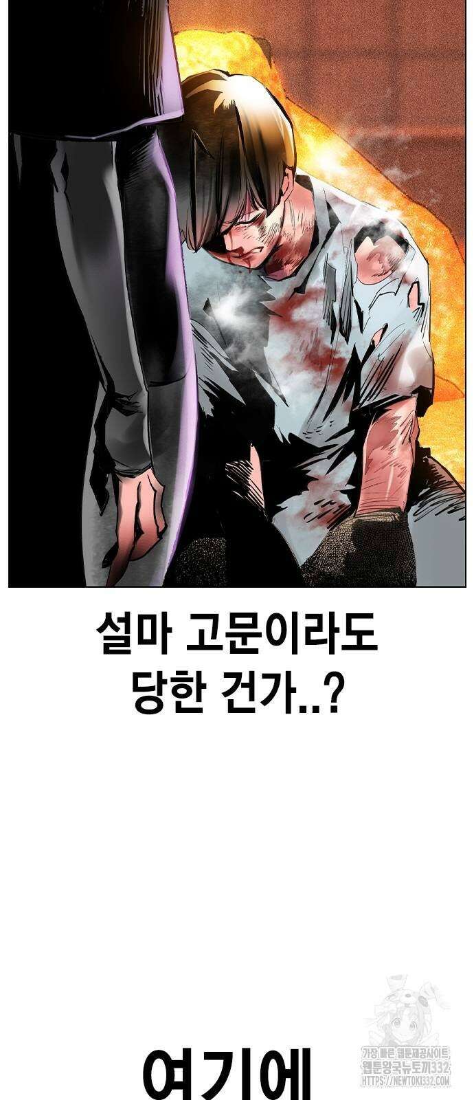 정글쥬스 시즌2 40화 3