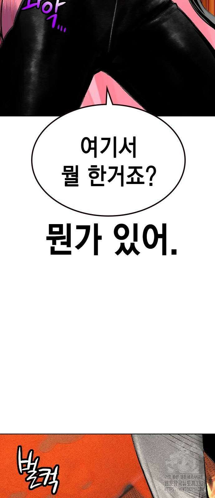 정글쥬스 시즌2 40화 5