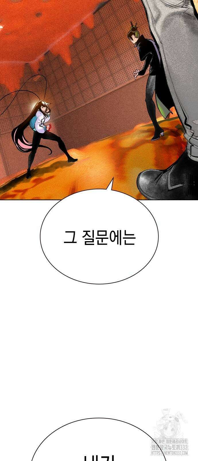 정글쥬스 시즌2 40화 6