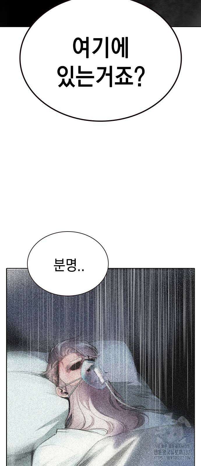 정글쥬스 시즌2 40화 14