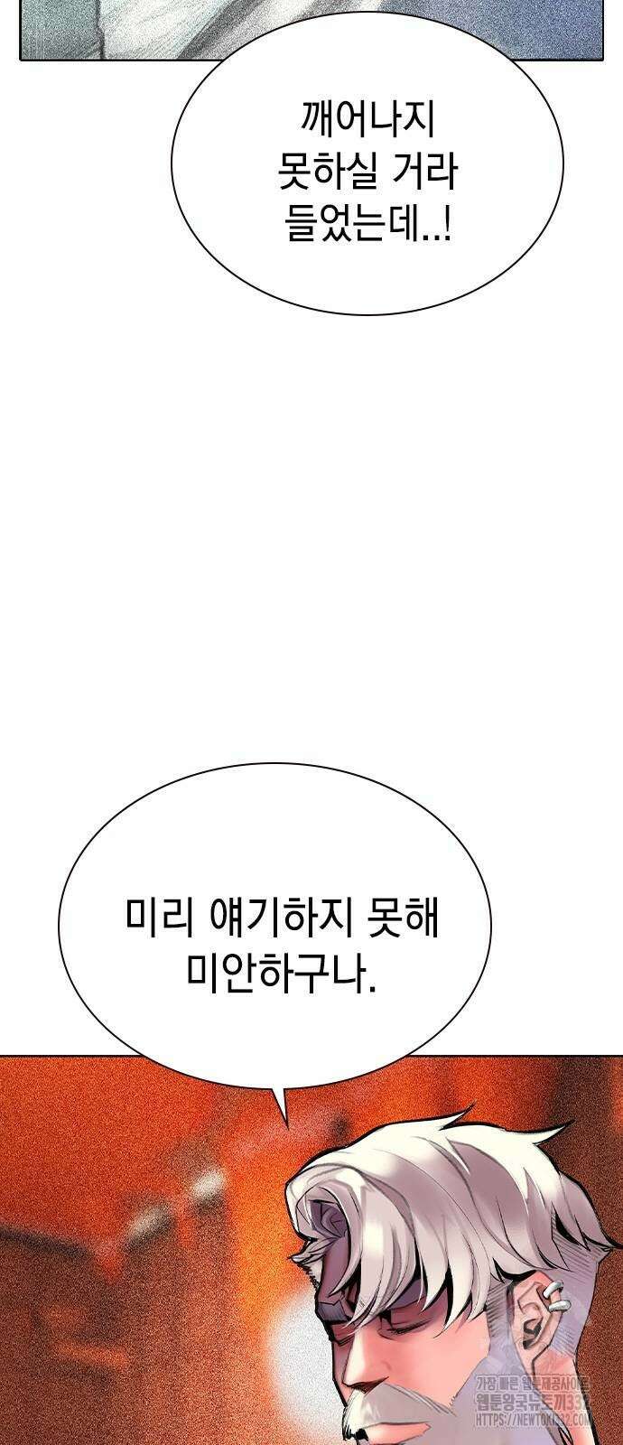 정글쥬스 시즌2 40화 15