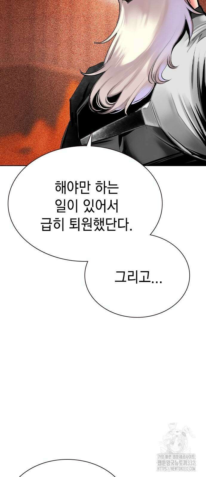 정글쥬스 시즌2 40화 16