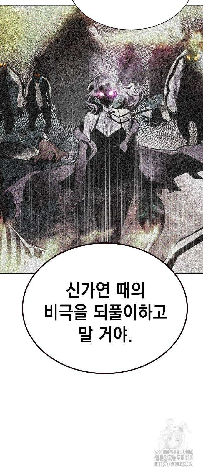 정글쥬스 시즌2 40화 19