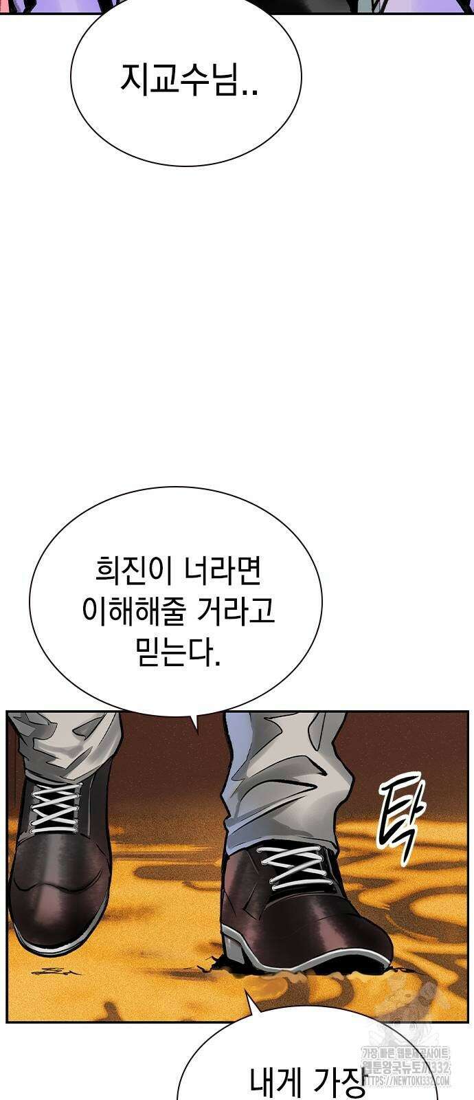 정글쥬스 시즌2 40화 21