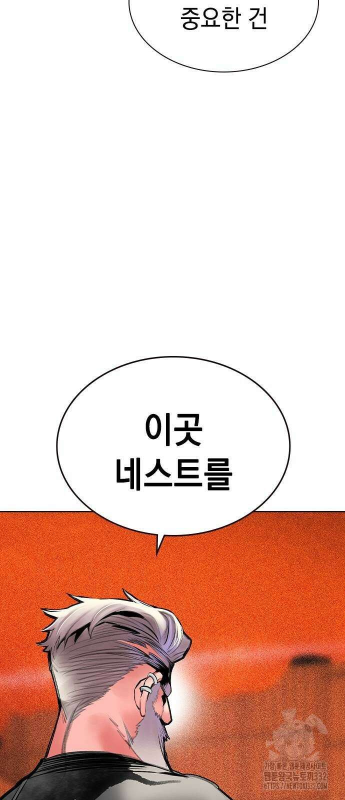 정글쥬스 시즌2 40화 22