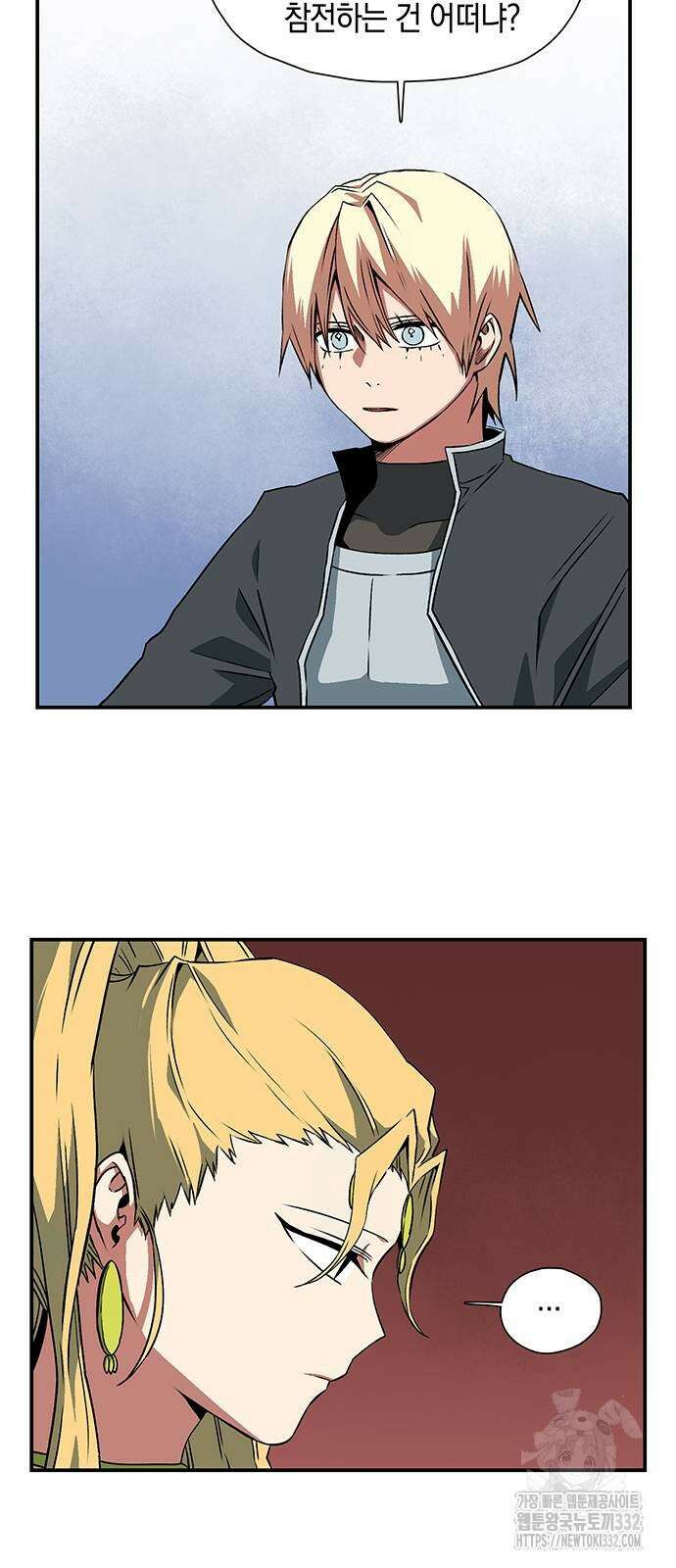 마왕까지 한 걸음 152화 6