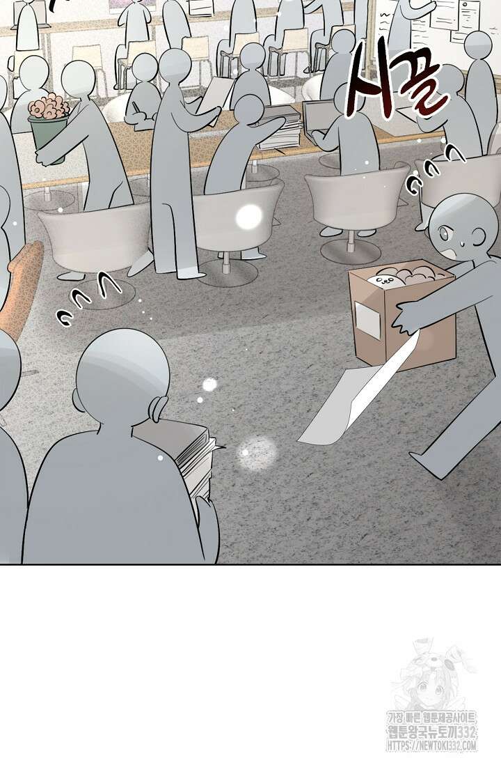 너, 내 사람이 되어 줘! 60화 3