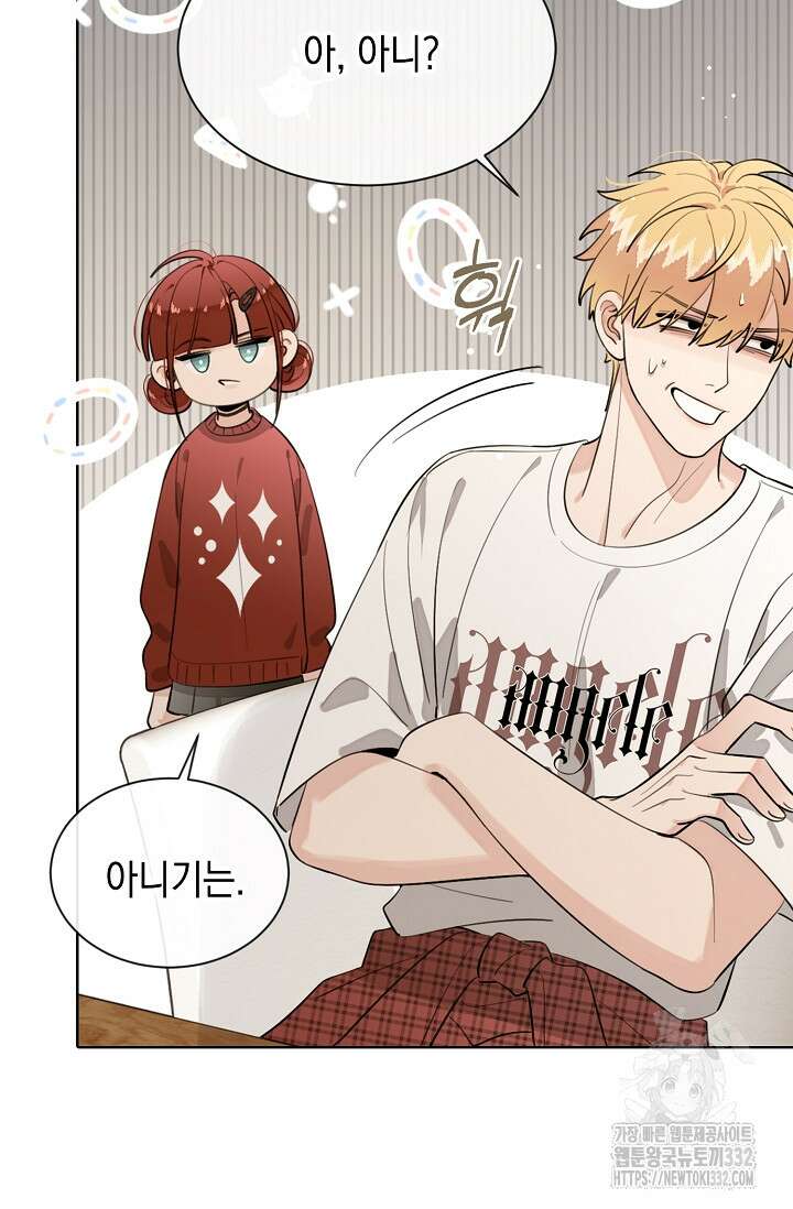 너, 내 사람이 되어 줘! 60화 21