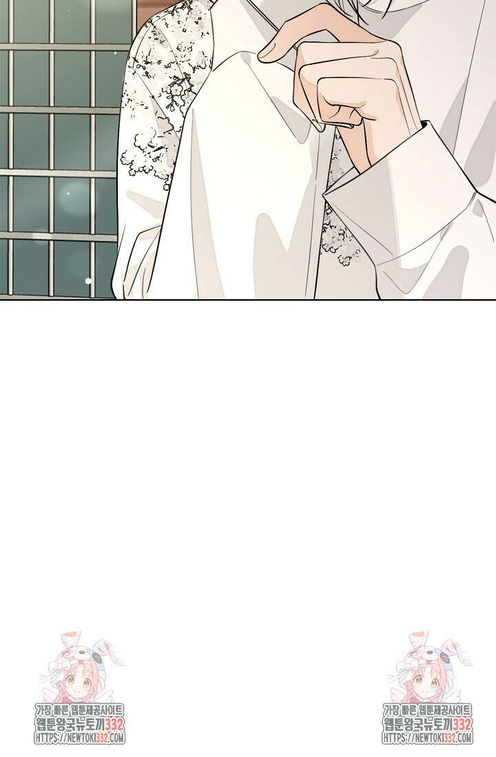 너, 내 사람이 되어 줘! 60화 64