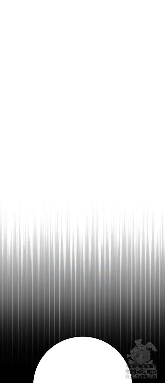 게임 최강 트롤러 79화 27