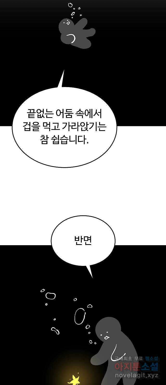 황제사냥 후기 3
