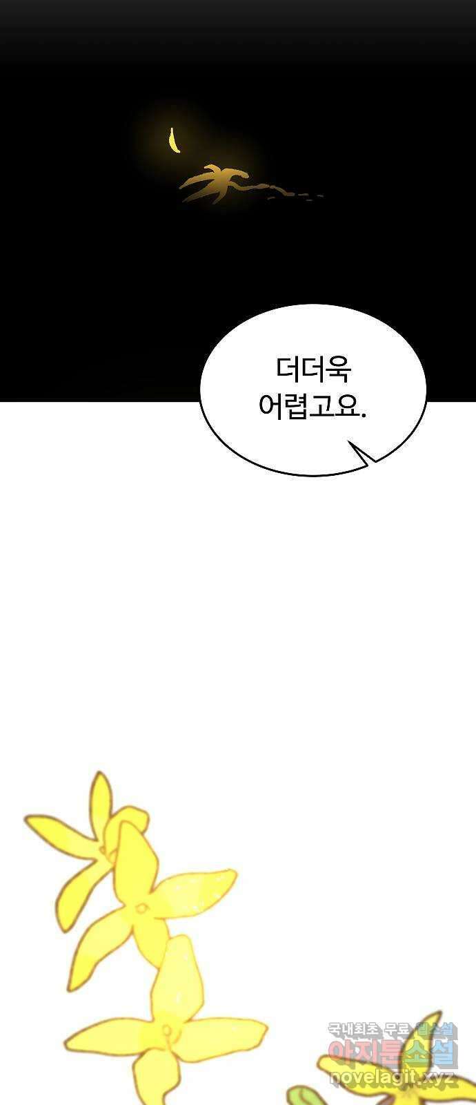 황제사냥 후기 5