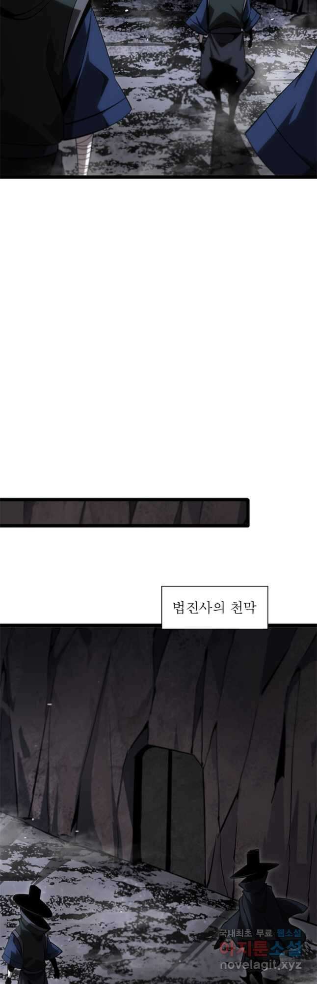 게임이라는 이 세계에 구원을 181화 2