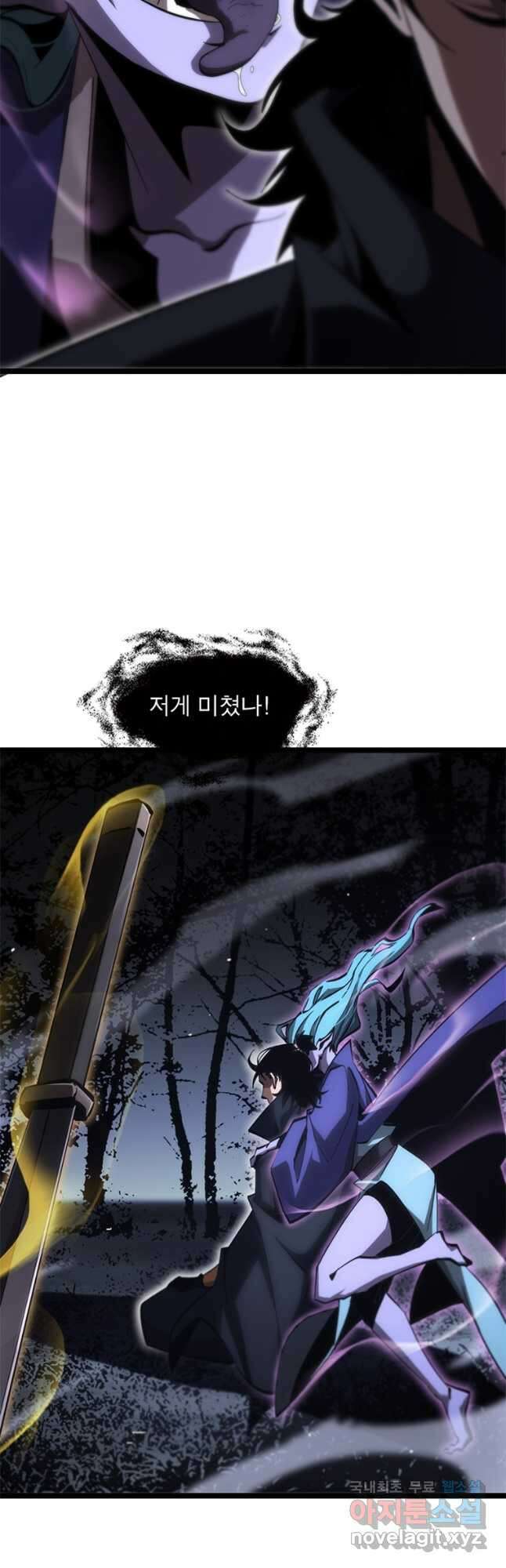 게임이라는 이 세계에 구원을 181화 24