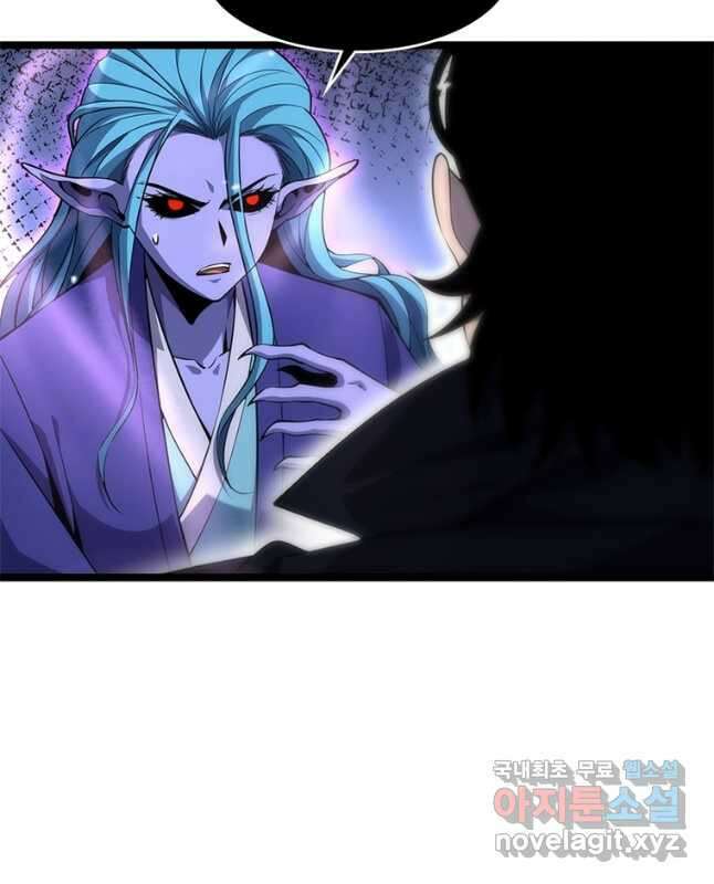게임이라는 이 세계에 구원을 181화 30