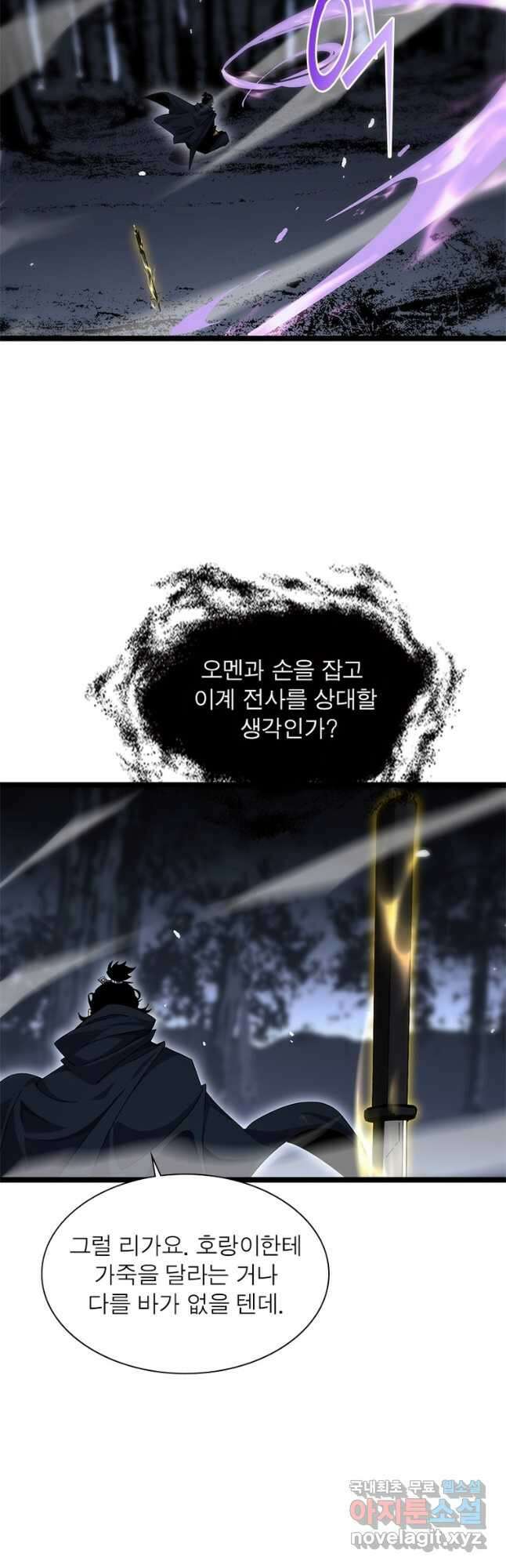 게임이라는 이 세계에 구원을 181화 34