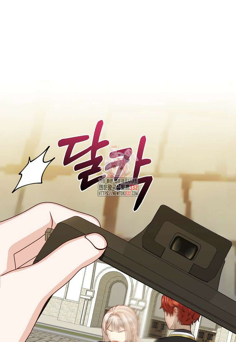 악당들의 최애는 나 20화 1