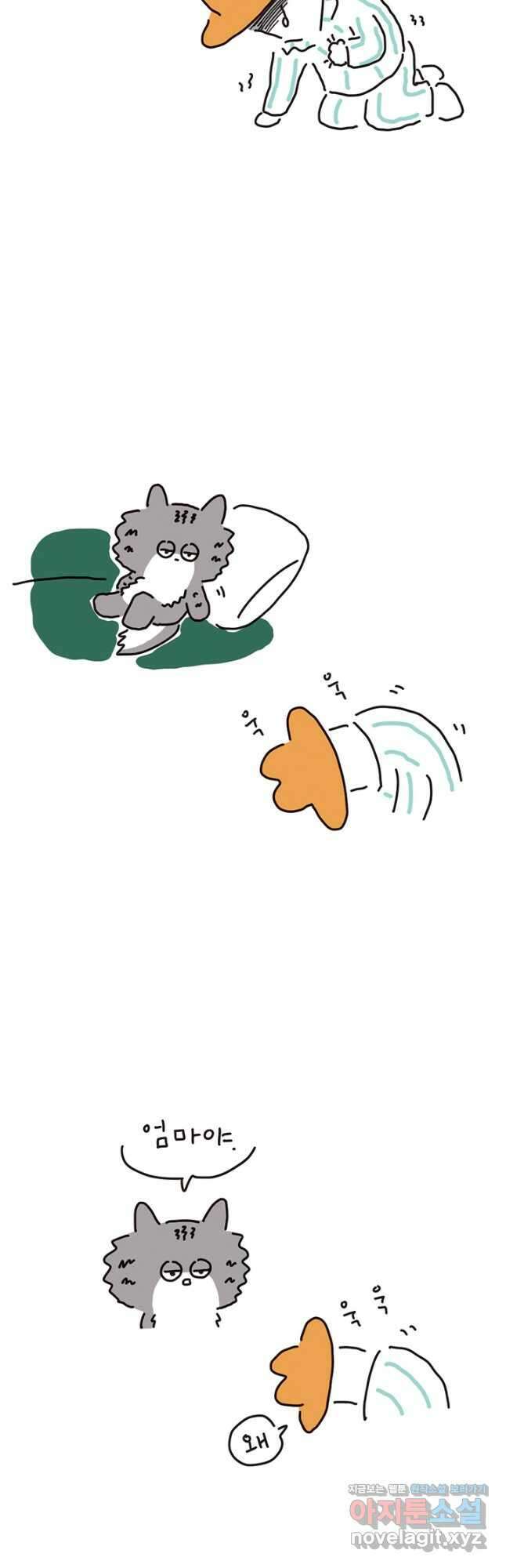 은동은동+옹동스 은동은동 은동구리 110화. 소파를 알아버린 고양이 4