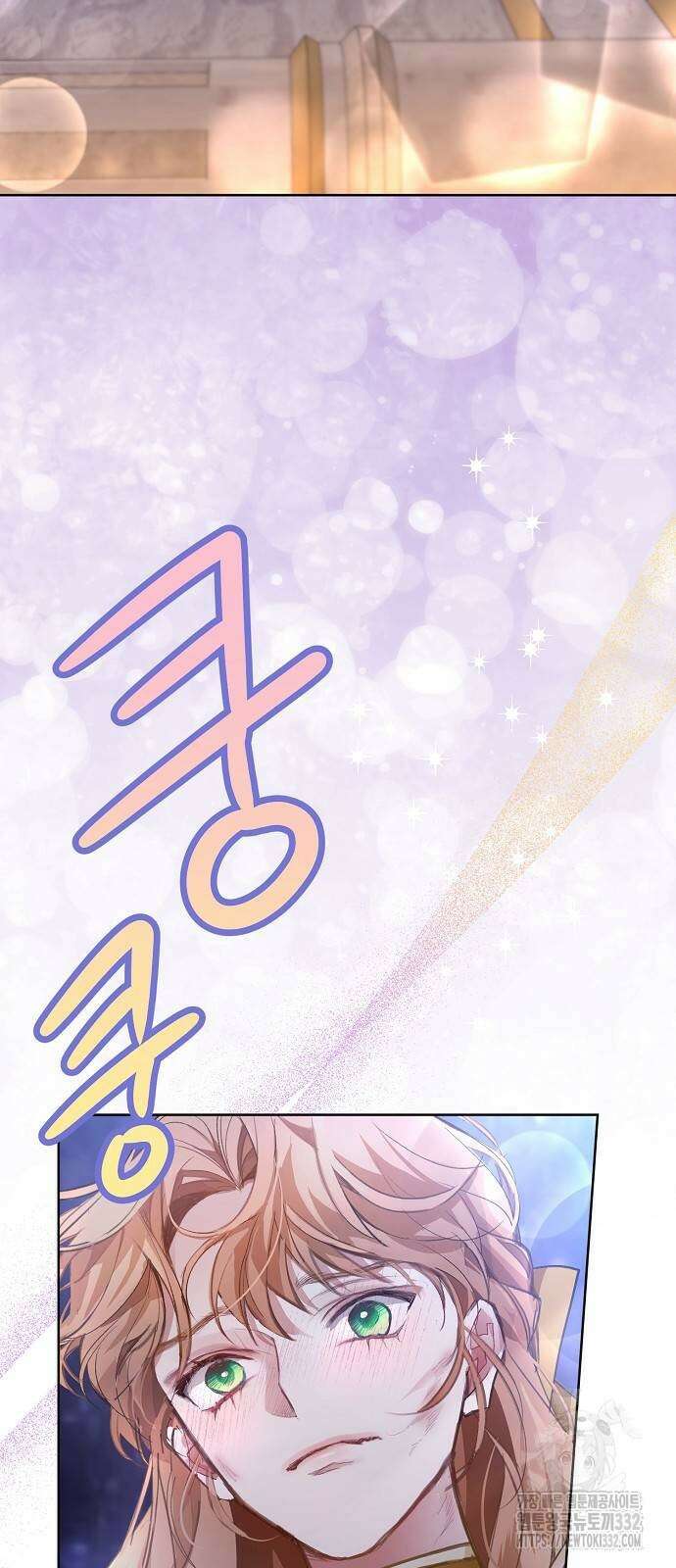 첫날밤을 보낸 그 악녀를 찾습니다 11화 6