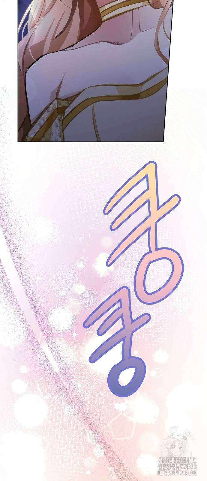첫날밤을 보낸 그 악녀를 찾습니다 11화 7