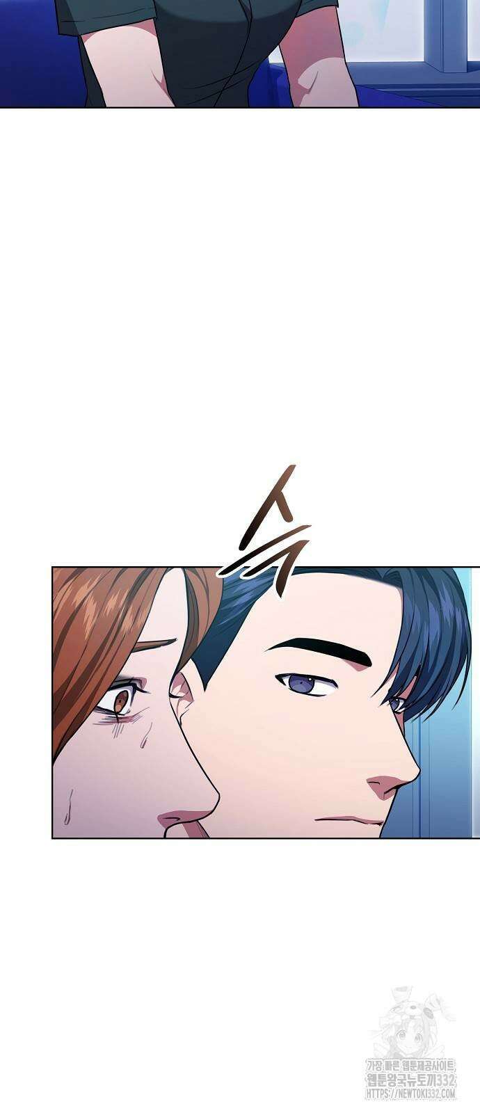 국세청 망나니 103화 16