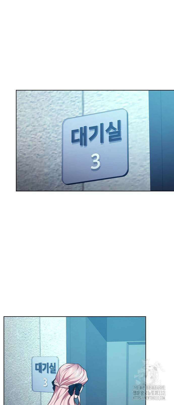 국세청 망나니 103화 24