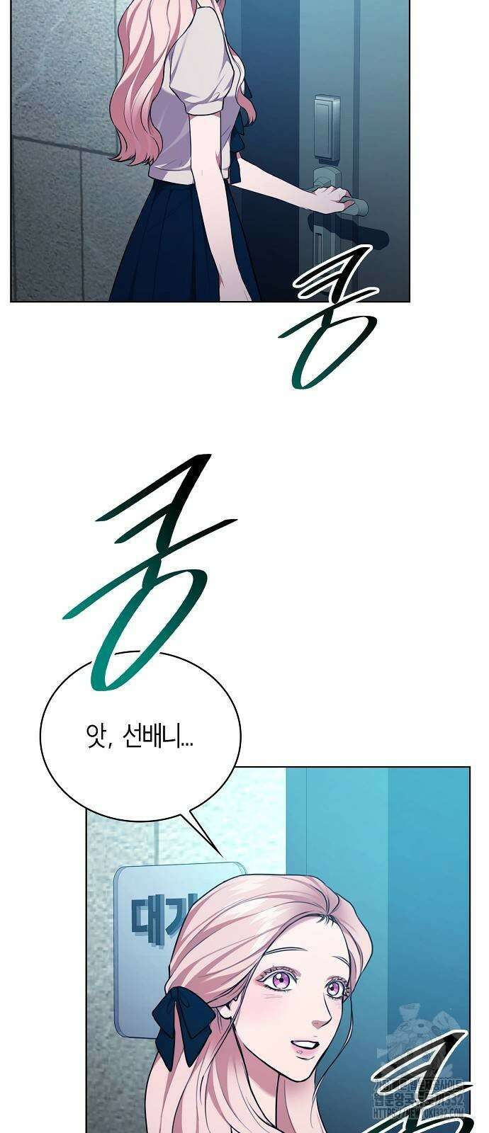 국세청 망나니 103화 25