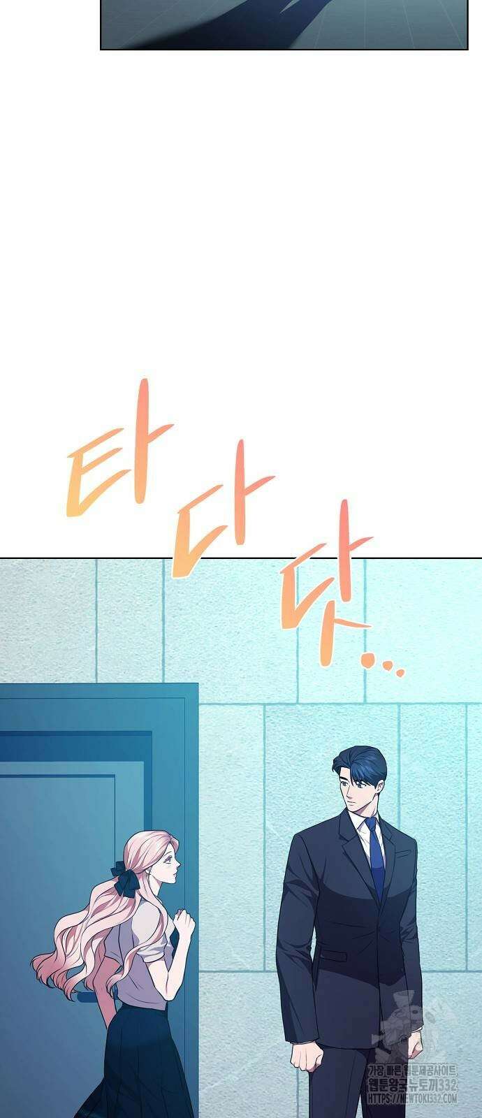 국세청 망나니 103화 49