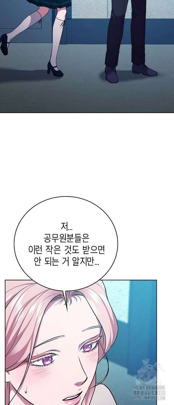 국세청 망나니 103화 50
