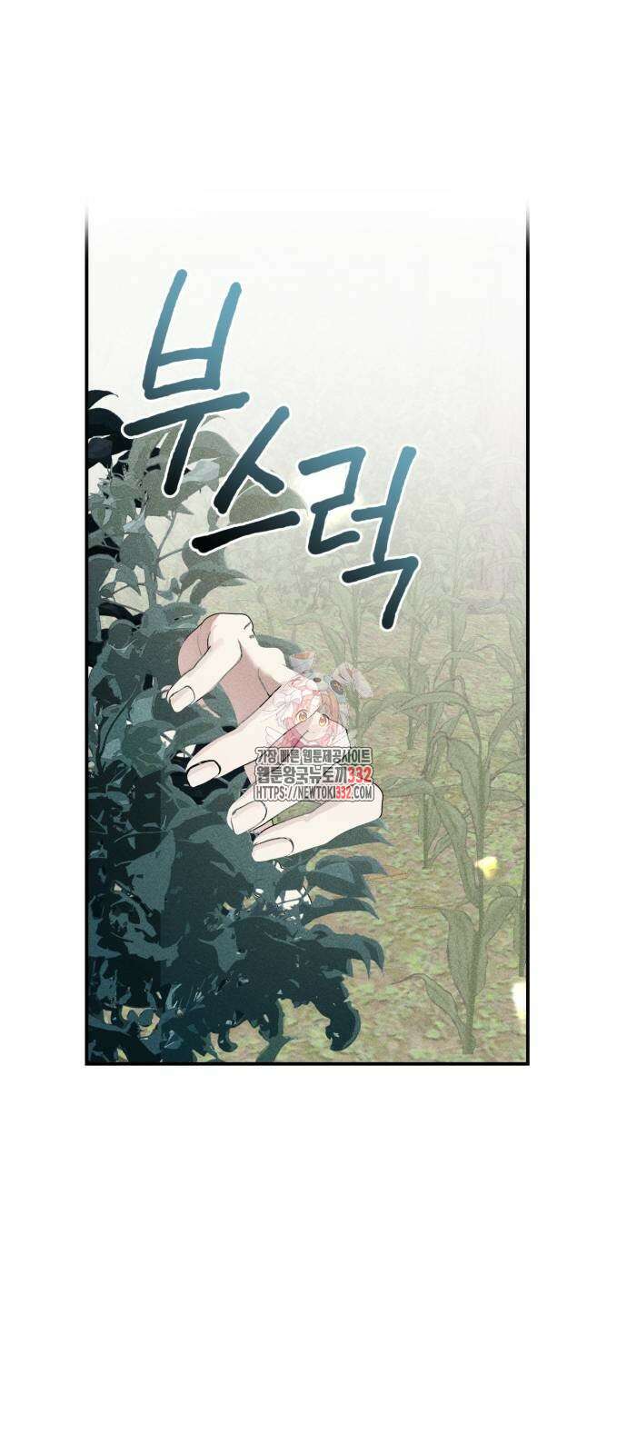 기자매 3화 1