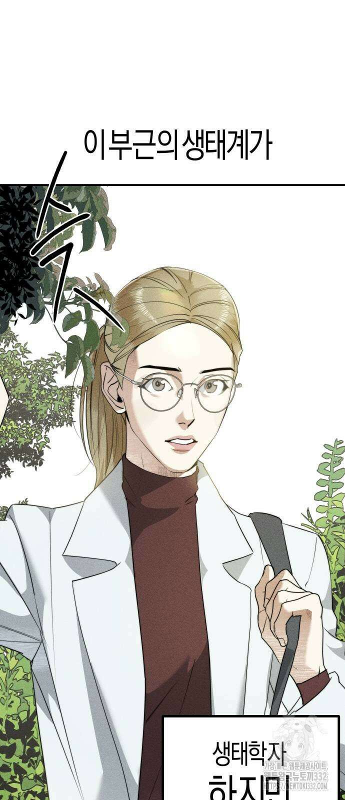 기자매 3화 2