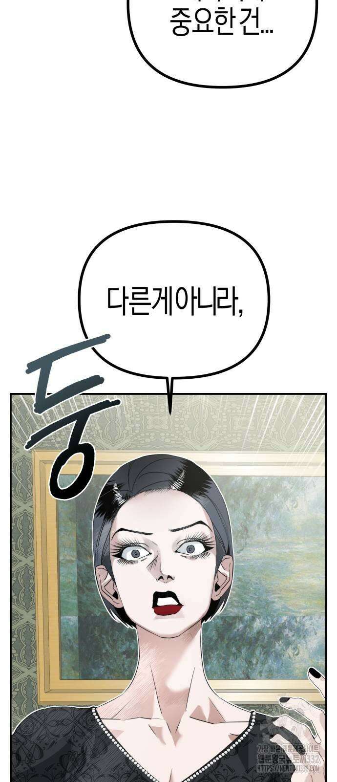 기자매 3화 20