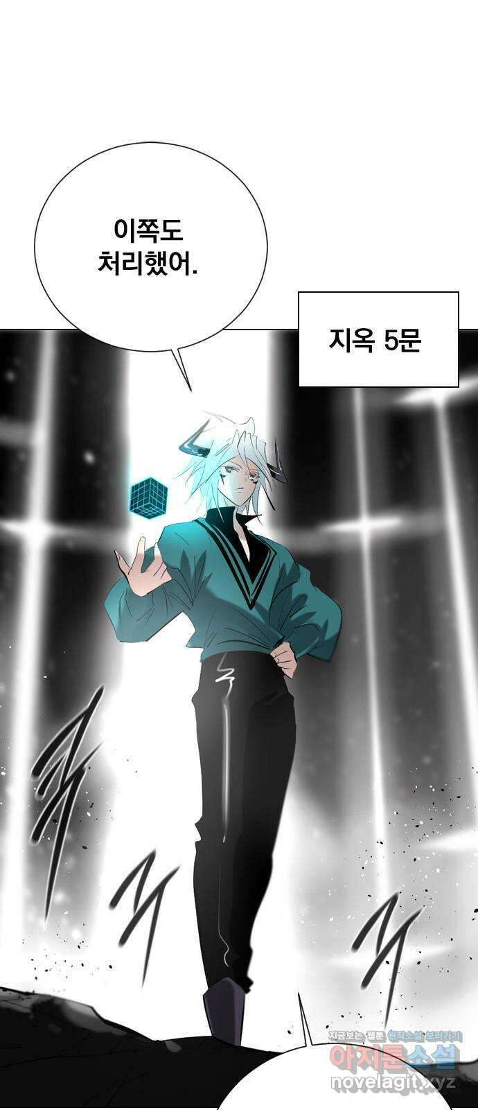 백년게임 2부 - 백년대전 119화 6