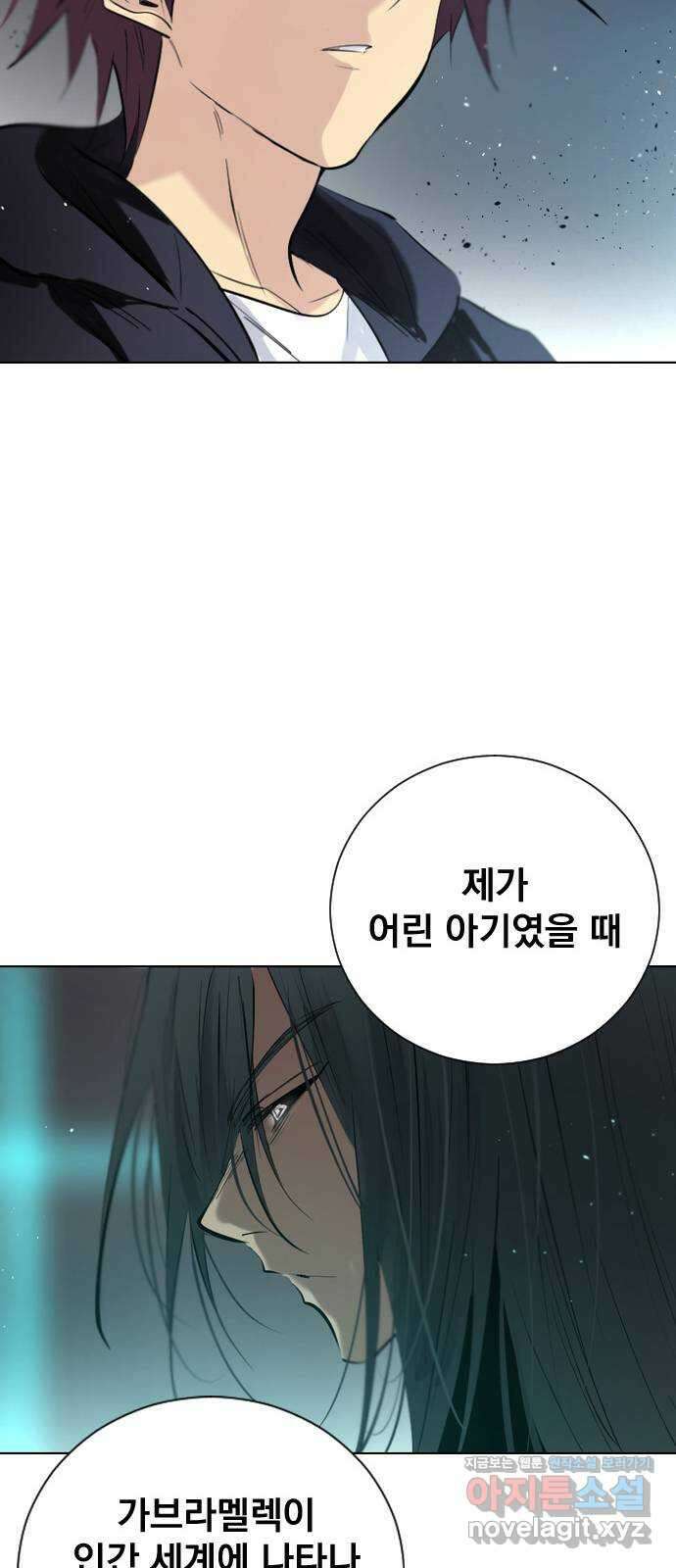백년게임 2부 - 백년대전 119화 13