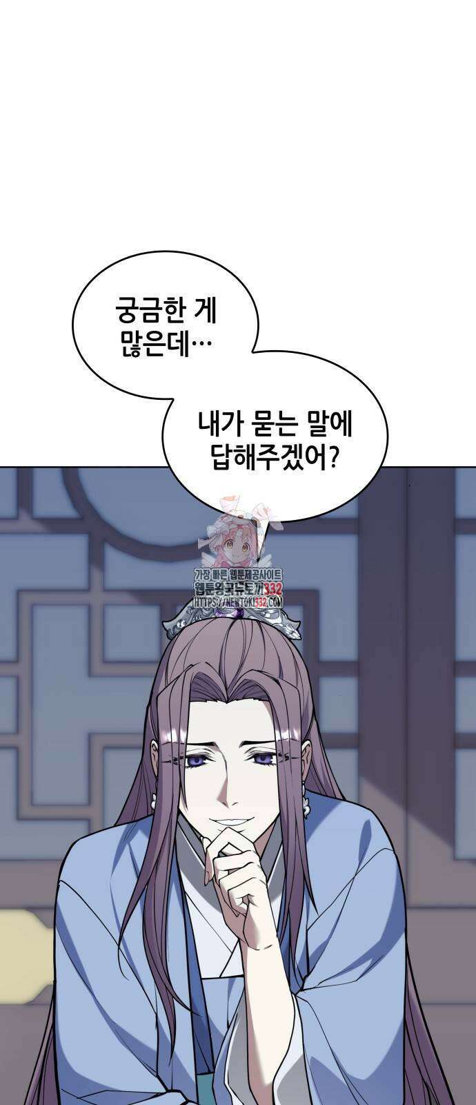 낙향문사전 2부 139화 1