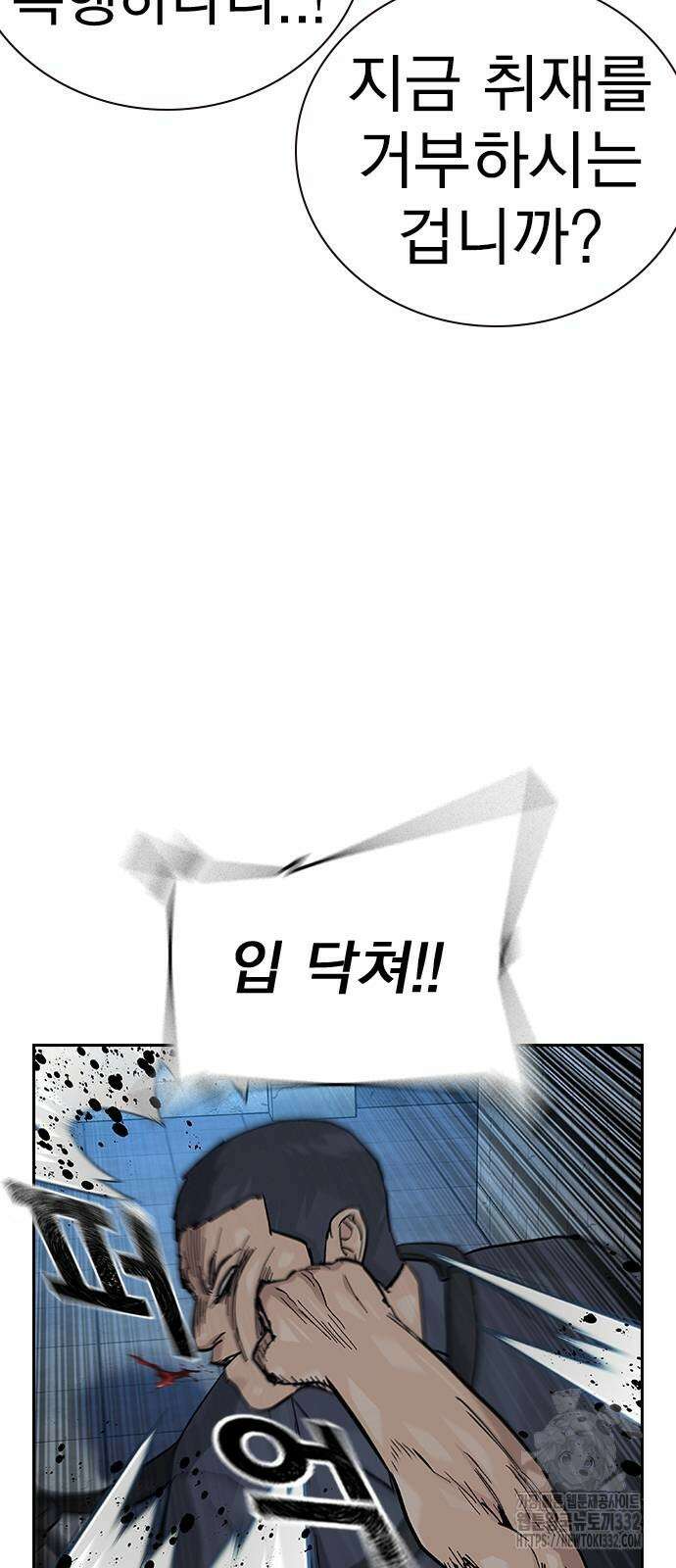 죽지 않으려면 시즌2 64화 3