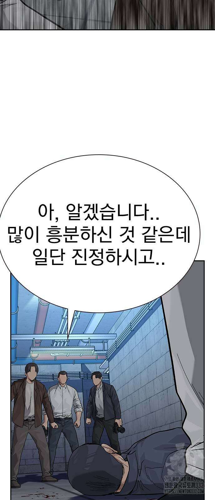 죽지 않으려면 시즌2 64화 6