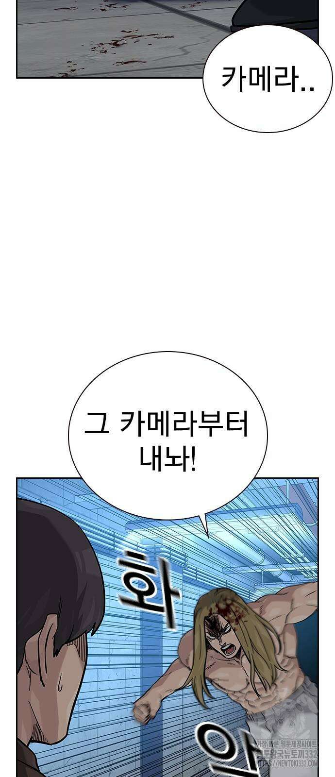 죽지 않으려면 시즌2 64화 7