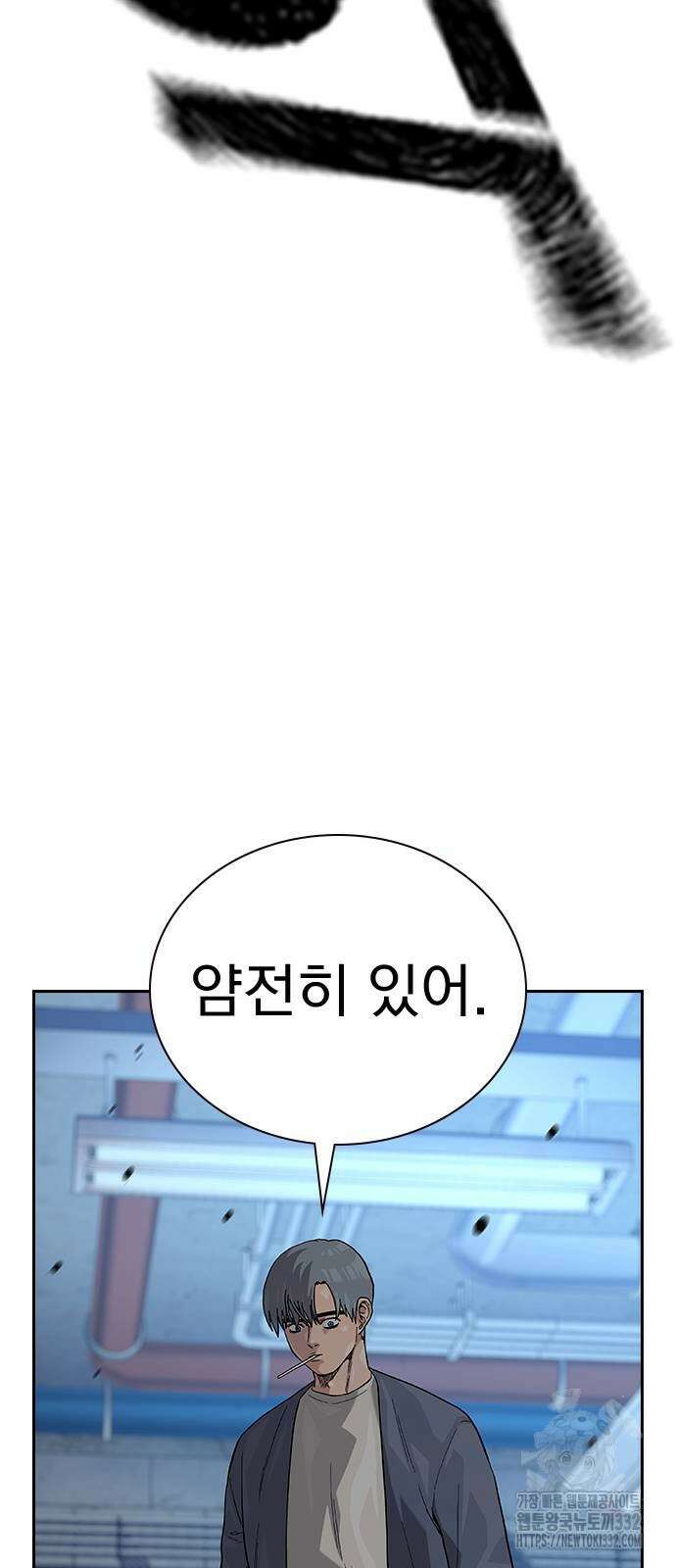 죽지 않으려면 시즌2 64화 10
