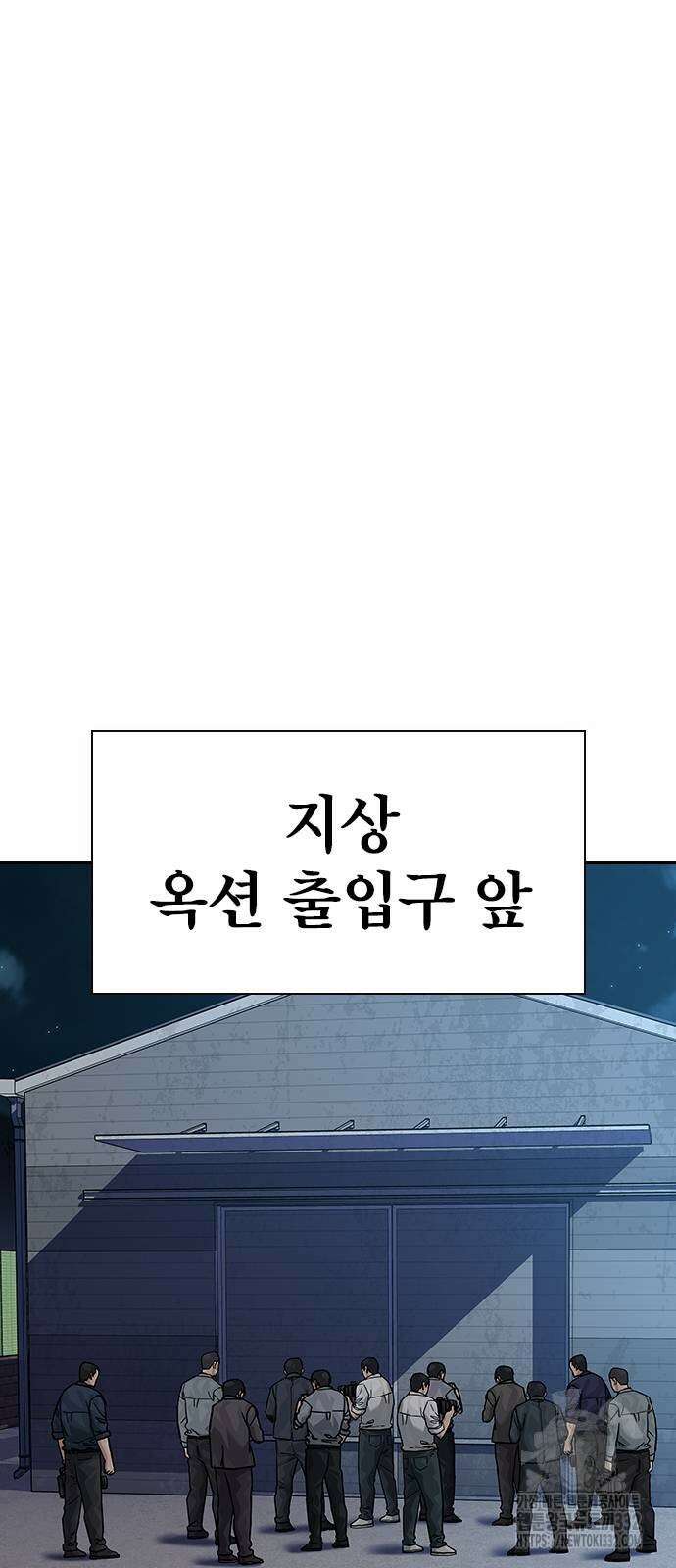 죽지 않으려면 시즌2 64화 14