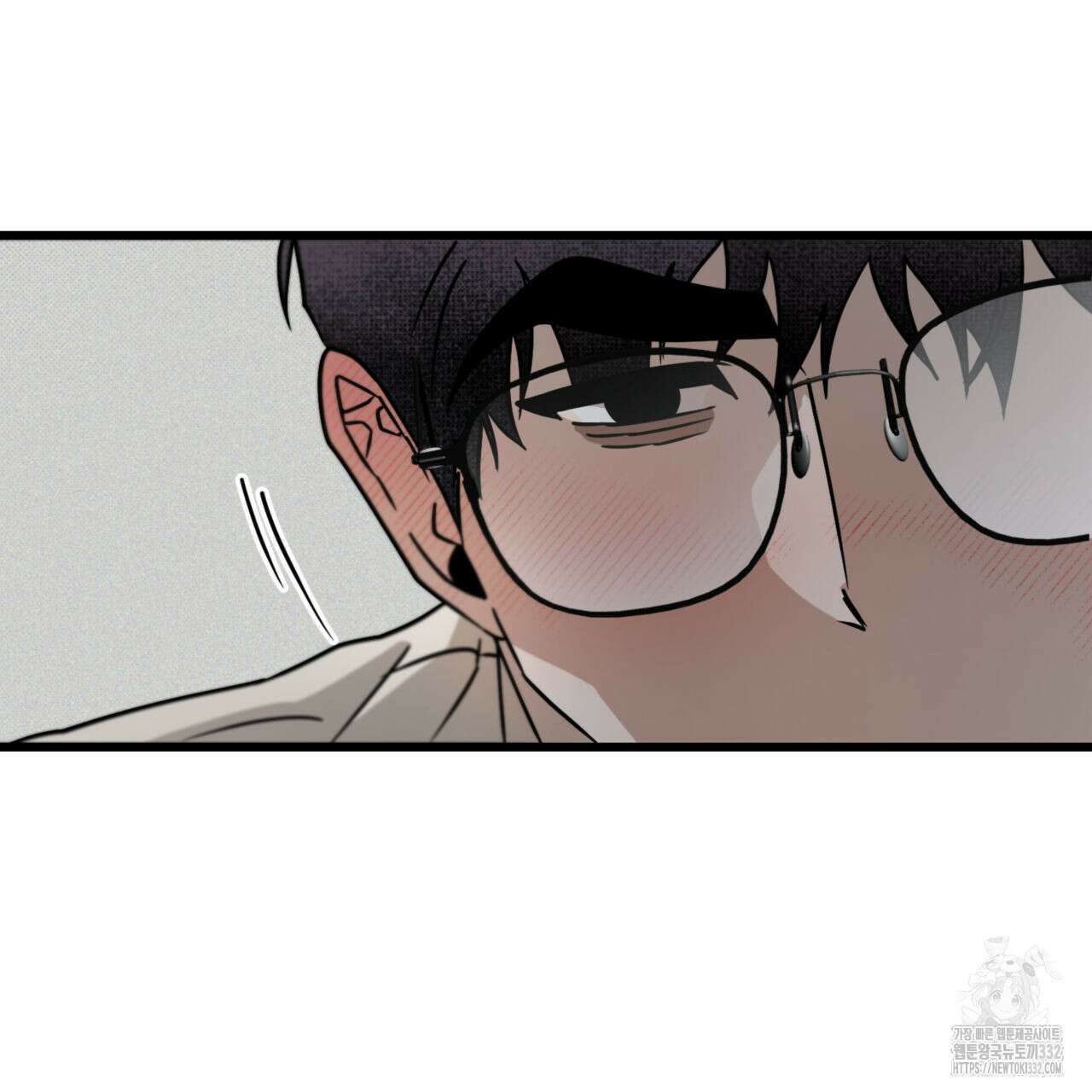 투 마이 발렌타인 (To my valentine) 27화 13