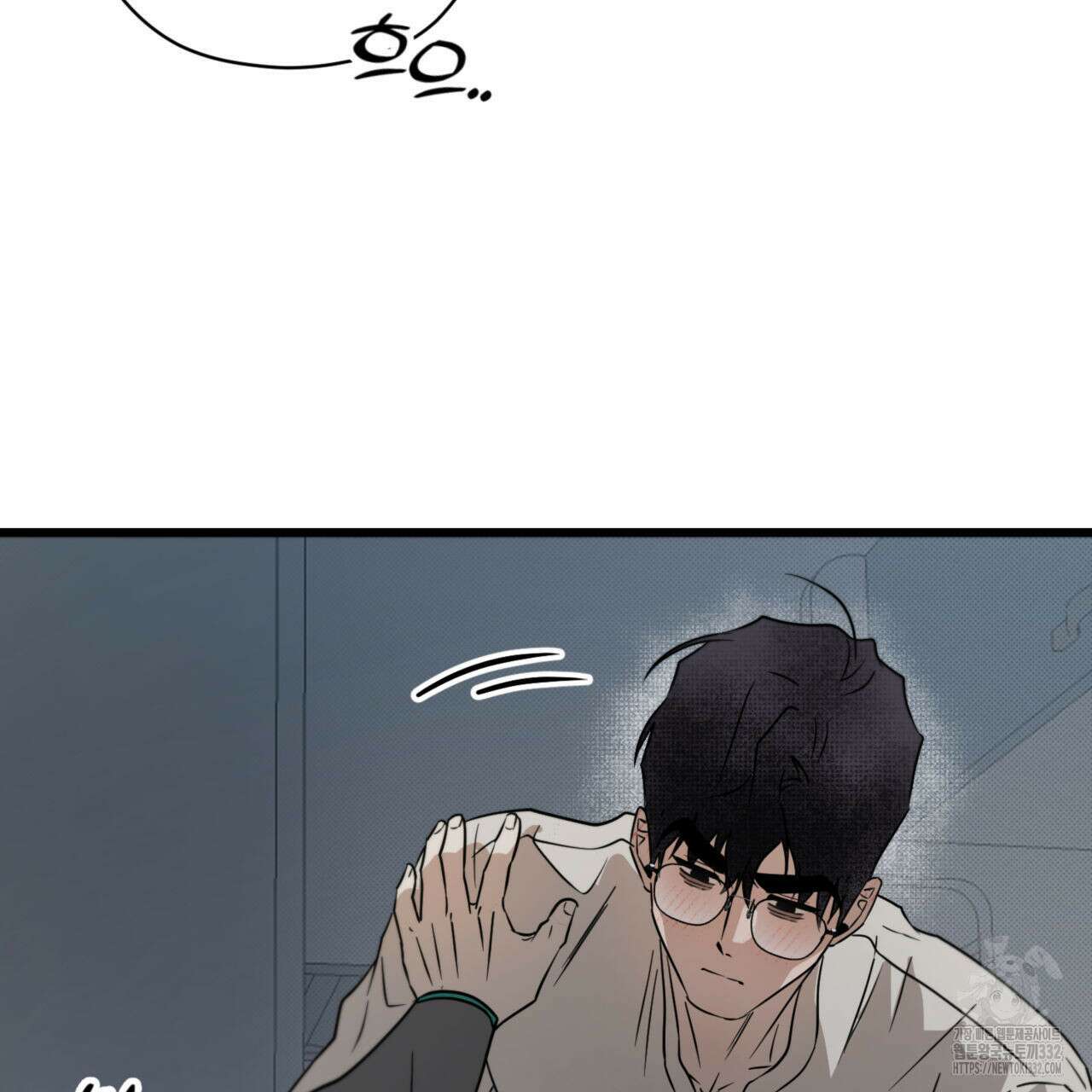 투 마이 발렌타인 (To my valentine) 27화 22
