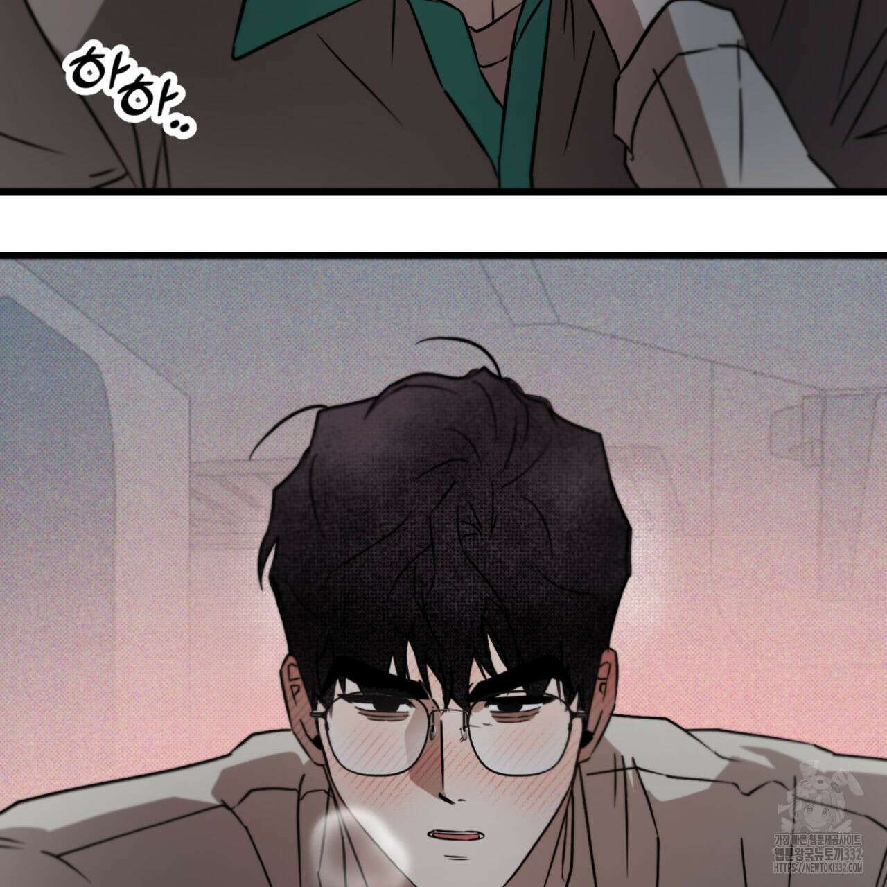 투 마이 발렌타인 (To my valentine) 27화 38