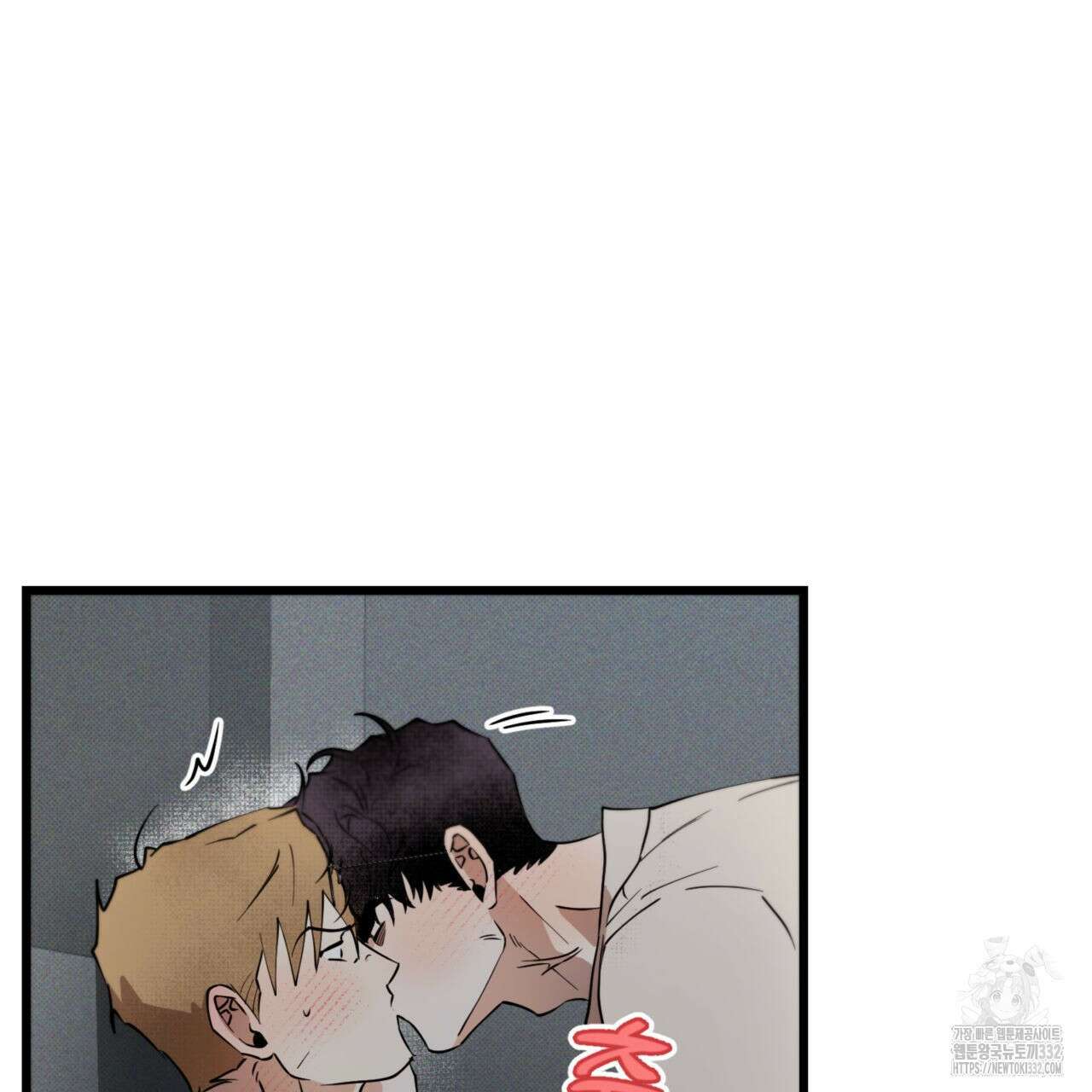 투 마이 발렌타인 (To my valentine) 27화 40
