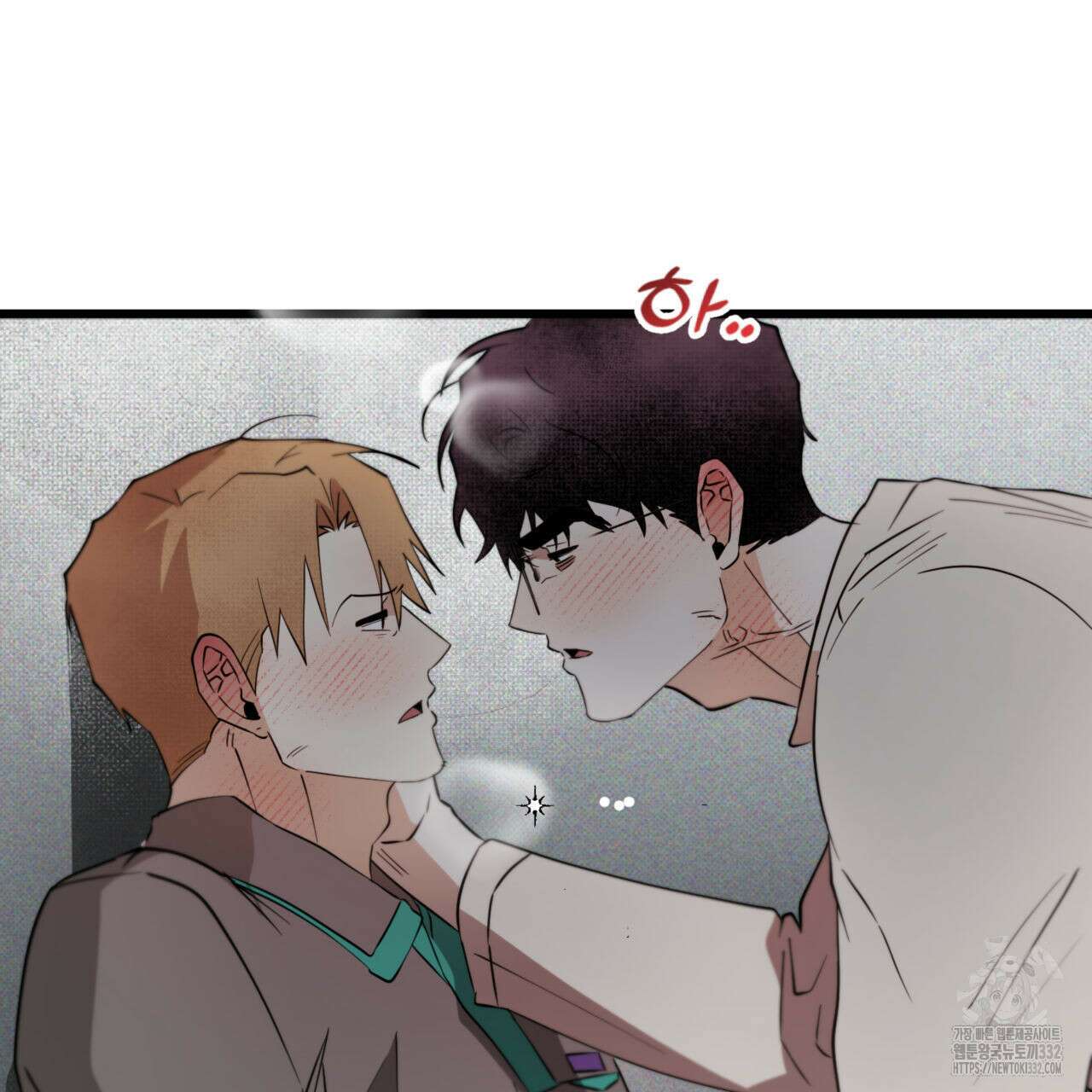 투 마이 발렌타인 (To my valentine) 27화 53