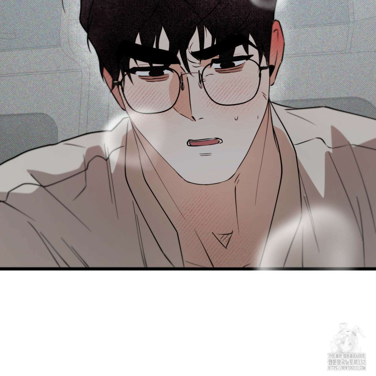 투 마이 발렌타인 (To my valentine) 27화 55