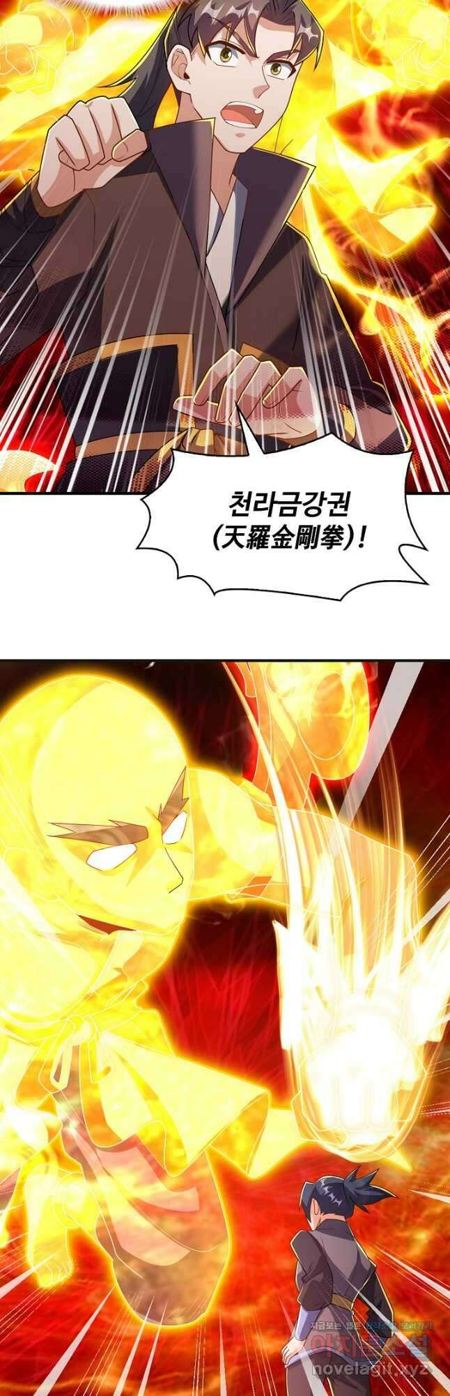무역: 운명을 거스르다 285화 7