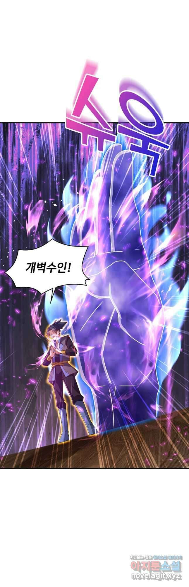 무역: 운명을 거스르다 285화 9