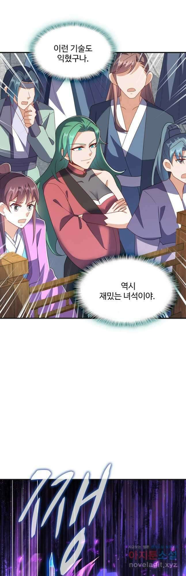 무역: 운명을 거스르다 285화 10