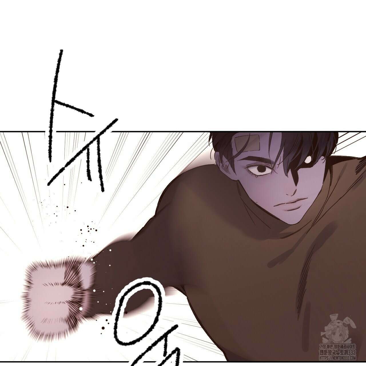 4주 애인 117화 21